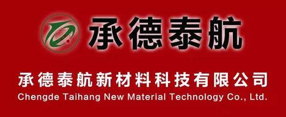 復材網等12家企業聯合亮相第23屆中國國際復材展，共促產業創新與技術推廣