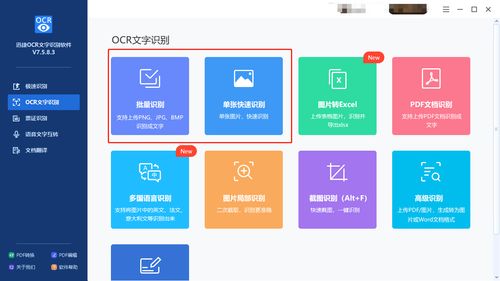 如何將圖片中的文本內(nèi)容轉(zhuǎn)換為文字？數(shù)字內(nèi)容制作服務(wù)指南