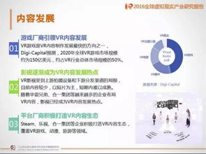 蘭亭數字攜手工信部發布前沿產業研究報告，深耕VR內容制作與數字服務創新